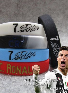C罗克里斯蒂亚多罗纳尔多哈兰德C.Ronaldo签名足球手环手饰