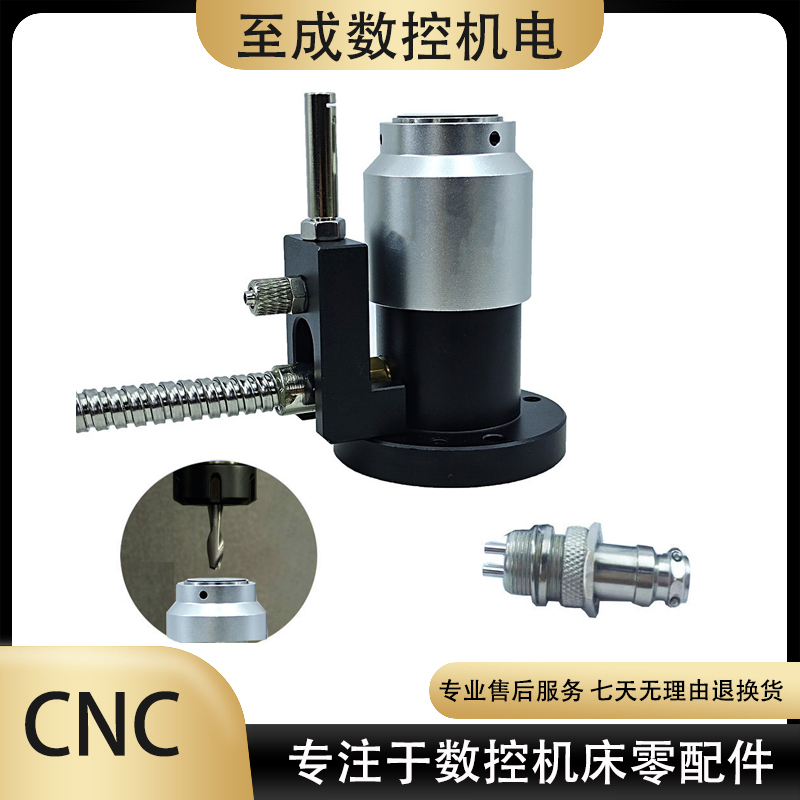 常开 常闭 雕刻机对刀仪 Z轴刀尖校准 4线6线 PRONE  NO NC CNC