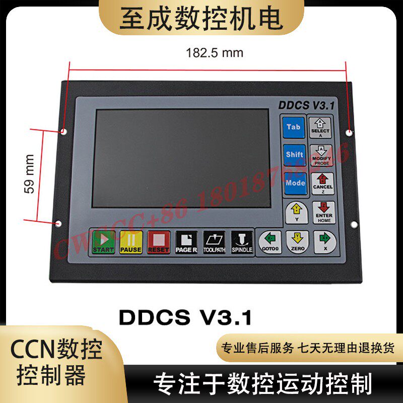 雕刻机 控制器 cnc运动控制器 mach3脱机运动控制器 DDCSV3.1 4.1 - 实物图