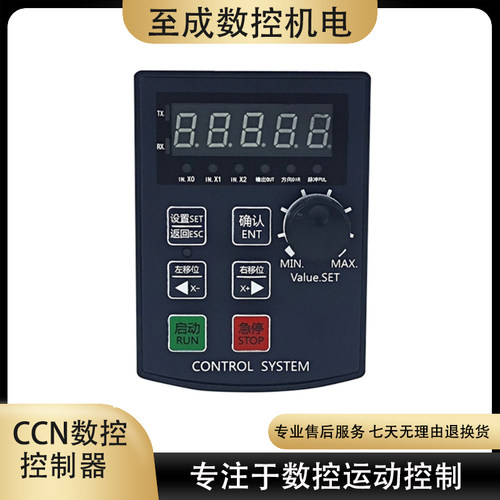 单轴步进脉冲信号发生器