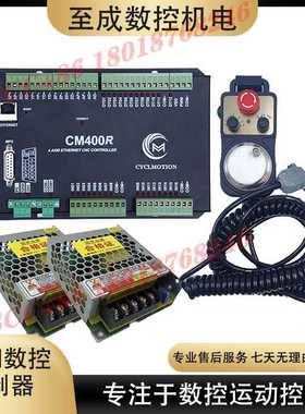 6轴雕刻机控制卡支持自动换刀 刀尖跟随RTCP六轴急停电子手轮电源