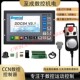 急停电子手轮 运动控制系统 脱机数控DDCSV3.1 雕刻机运动控制器