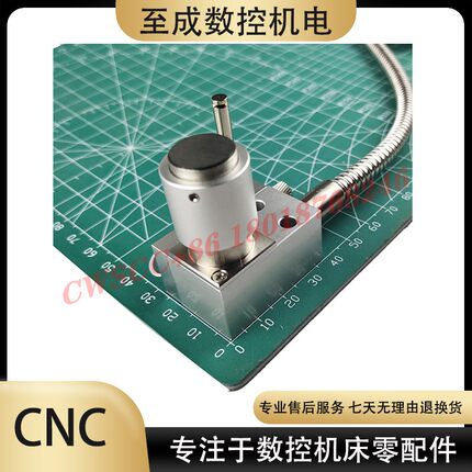 雕刻机 常闭对刀仪 精密数控加工Z轴刀尖校准 cnc PROBE 对刀块