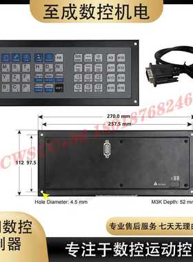 DDCS-EXPERT M3K扩展键盘 M350外设键盘雕刻机控制器灰色蓝色面板