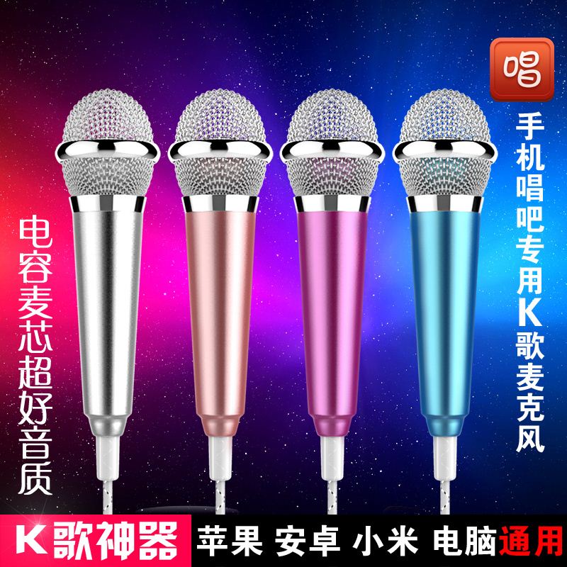 µçÈݶ¨Ïò»úËæÉíÊÖ³ÖÖ¸ÏòÐÔ½ÓÏß¹Ò¶ú»°Í²Ïß¶ú³ª°ÉËÍ»°Æ÷СÐÍÂó¿Ë·ç