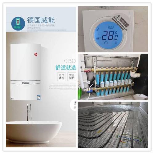 丹佛斯水地暖瑞好乔治菲歇尔