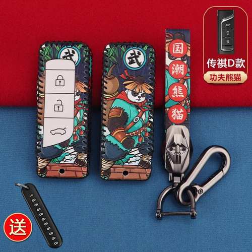 浮雕国潮 专车专用 手工缝制