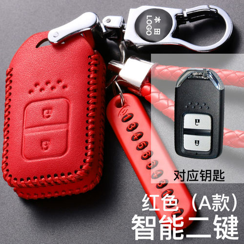 手工缝制 专车专用 原车钥匙打版