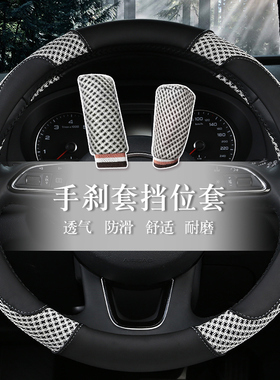 雷丁芒果D50D70D30D80S50 COCO电动汽车方向盘套四季卡通冰丝把套