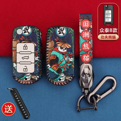 国潮浮雕工艺  专车专用 手工缝制
