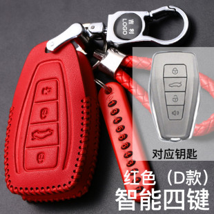 适用于吉利缤瑞车钥匙套缤越真皮钥匙包缤越运动版宾瑞个性男女套