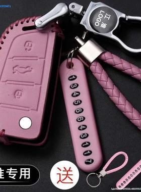 江淮瑞风S3汽车钥匙包S2mini/iEV6E/M3/M4/S5/M5星锐真皮遥控套女