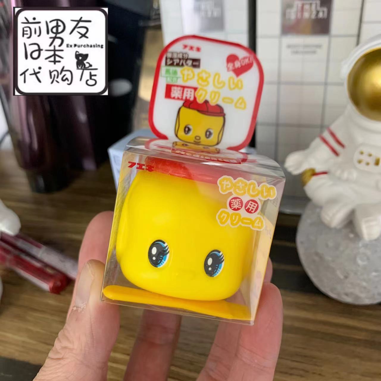 日本福而可fueki黄鸭儿童马油霜