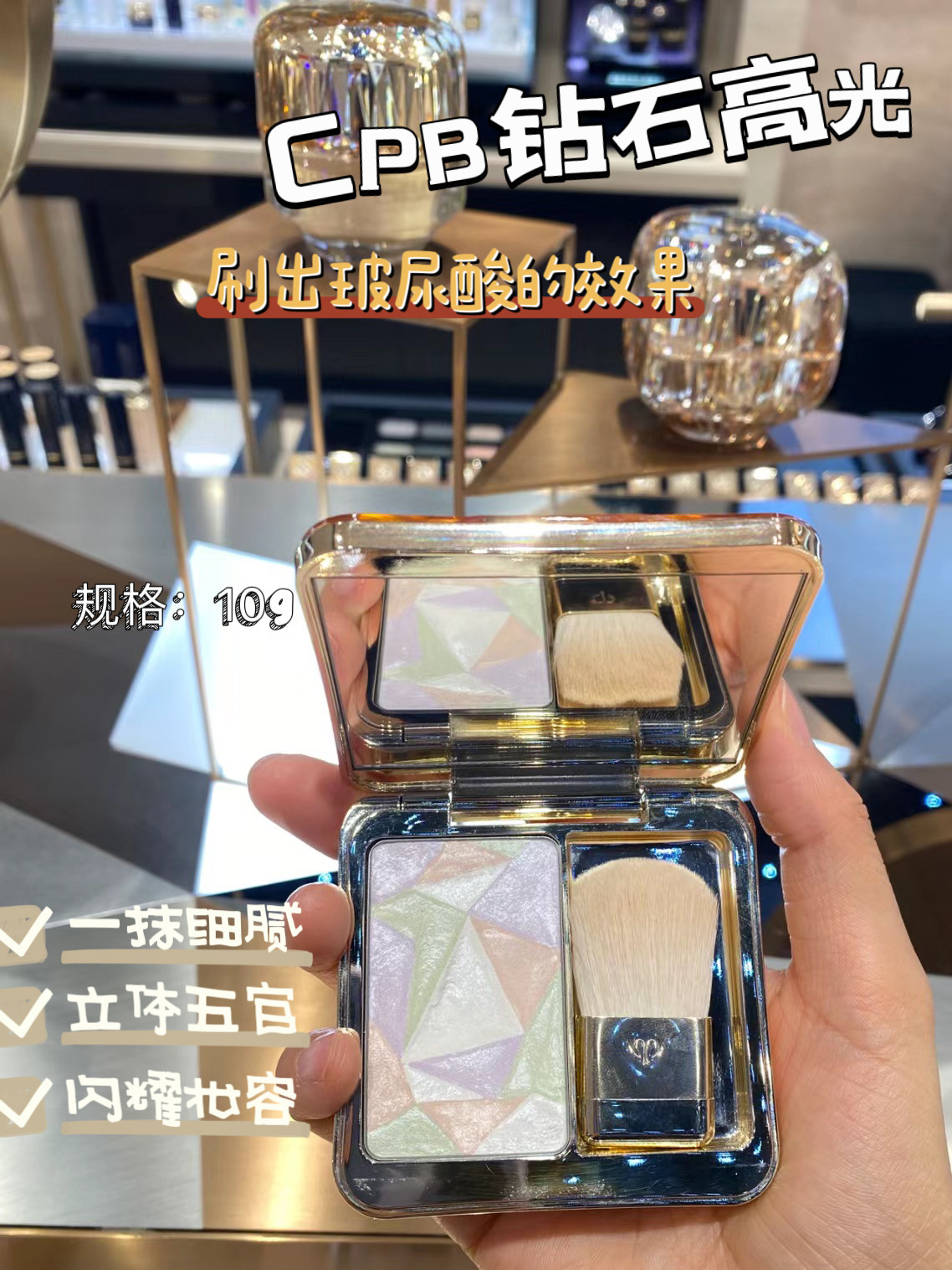 CPB肌肤之钥新版高光散粉亮采柔肤定妆修容蜜粉亮采柔肤粉17#