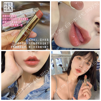 日本CEZANNE倩诗丽白胖子口红金管101唇膏豆沙色奶茶色105
