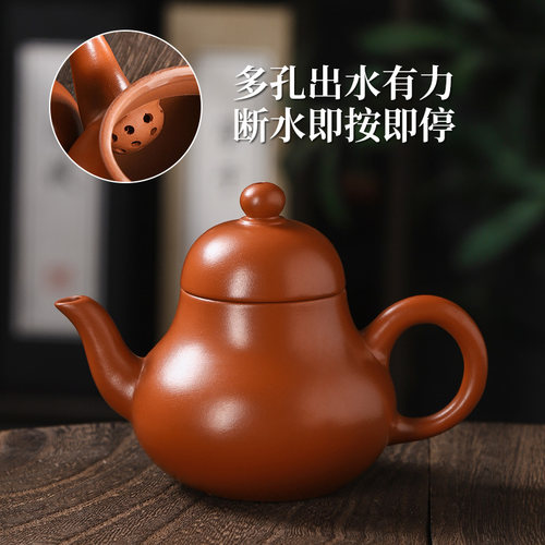 潮汕大红袍小号朱泥紫砂壶小容量单壶家用泡茶壶半手工壶功夫茶具