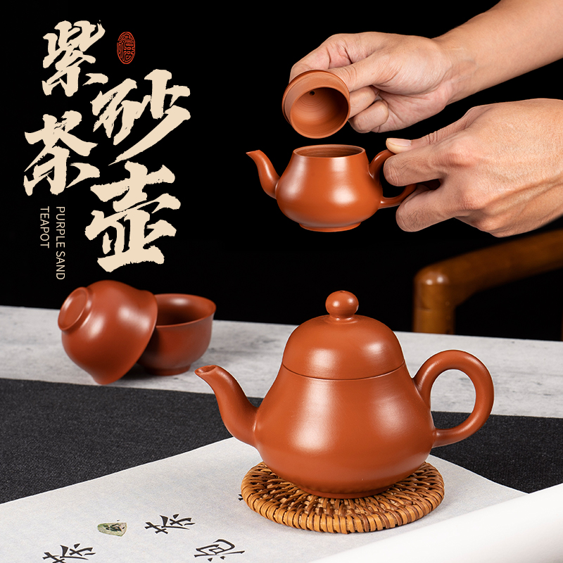 章敏潮州手拉壶思婷壶朱泥鸡蛋黄全手工水平壶小容量可断水紫砂壶