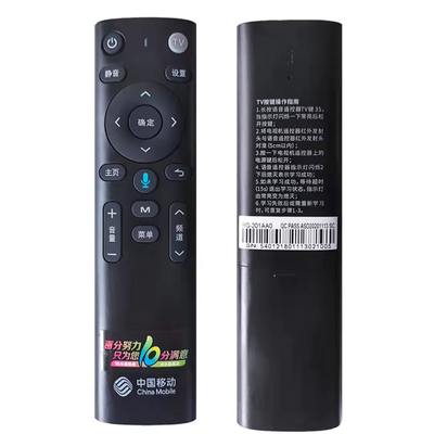 适用中国移动遥控器蓝牙语音魔百盒CM2012 M301HCM2012CM101S2