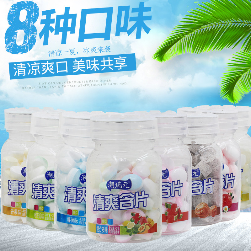 潮瑞元維C水果味薄荷糖清口含片42g*6瓶清涼爽口接吻約會檸檬糖果在類目 零食/堅果/特產, 糖果零食/果凍/布丁, 糖果中 - 來自Buy2taobao.com提供專業的淘寶代購服務