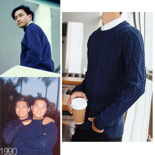 哥哥张国荣同款定制毛衣男女套头宽松外穿秋冬藏青红蓝提花针织衫