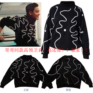 2022哥哥张国荣同款高领黑色卫抓加绒长袖休闲宽松上衣男女情侣装