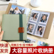 活页相册荔枝纹收纳本透明内页收藏本收纳册照片活页卡册大容量相片收藏纪念册机票票夹