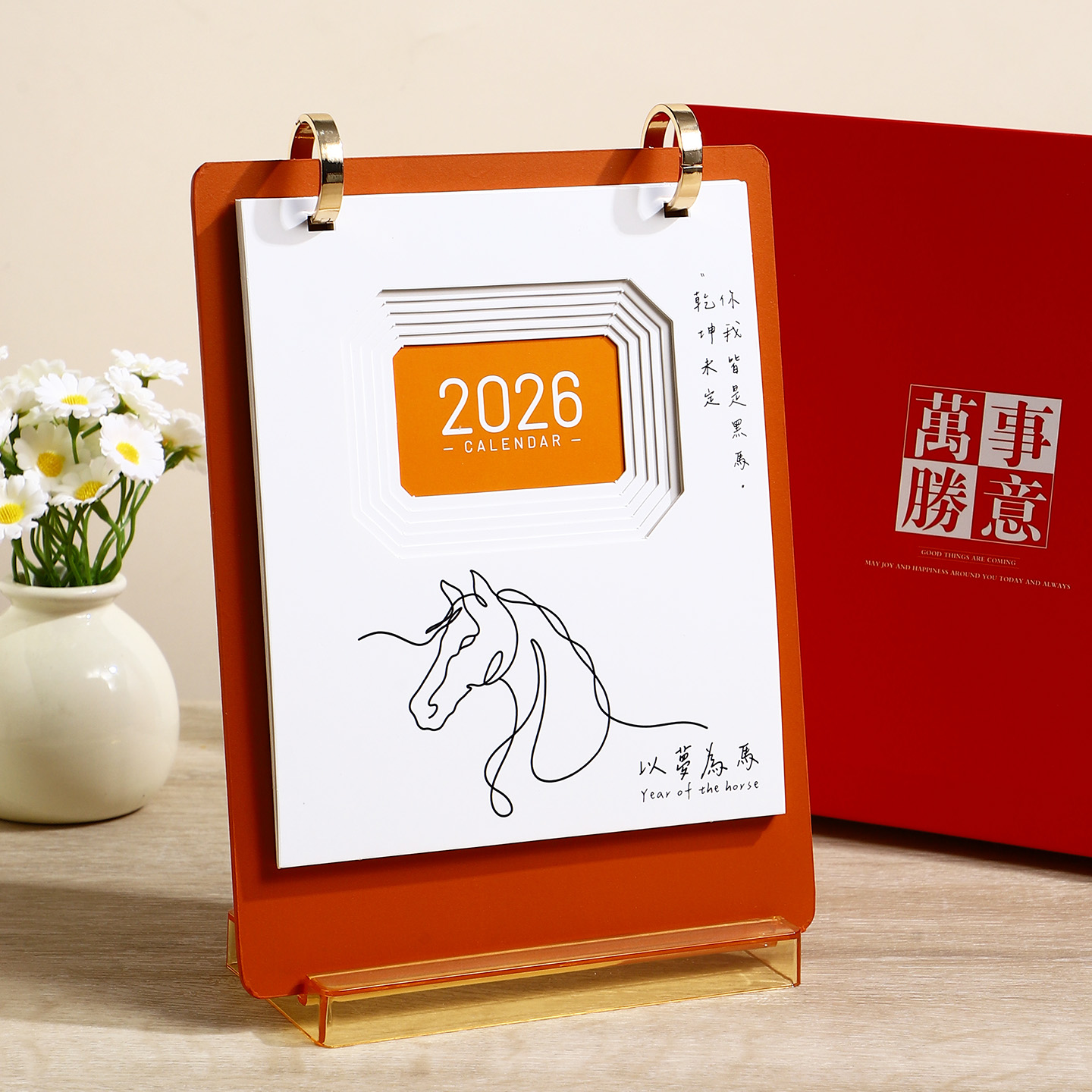 新款2026年创意极简镂空双圈台历简约办公桌面摆件月历公司宣传广告烫金日历送礼年历可定制订做自律打卡