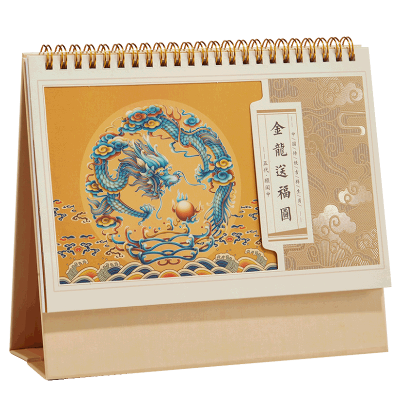 台历2025年新款创意古画日历