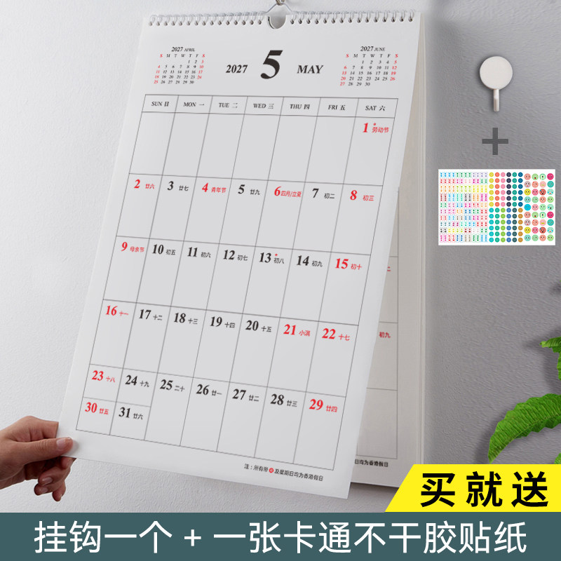 创意北欧简约家用挂墙装饰图片