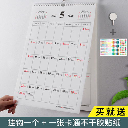 创意北欧简约家用挂墙装饰