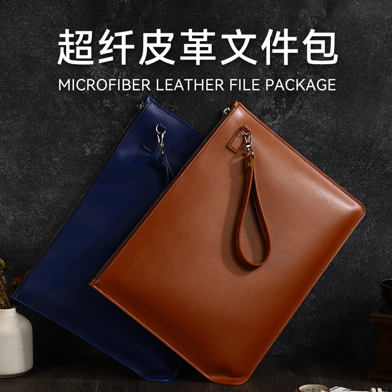 新款商务皮革超迁手提拉链文件袋简约优质皮加厚大容量定制可印logo文件夹防水办公合同票据收纳便携会议资料,文具电教/文化用品/商务用品,文件袋/资料袋/试卷收纳袋,淘宝优惠券,粉丝福利购,淘宝优惠卷