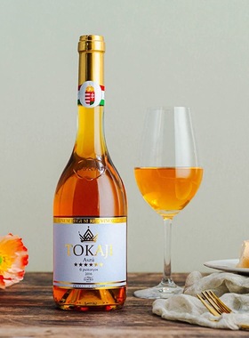 匈牙利Simko思慕客托卡伊贵腐酒 萨摩罗德尼6篓甜白葡萄酒礼盒