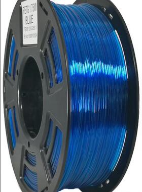 190度3d打印耗材遮光PETG发光广告字1.75mm  1kg高透光高韧性材料