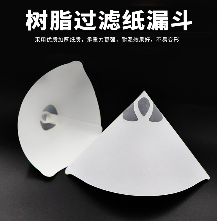 3D打印机配件UV光敏树脂过滤网漏斗一次性纸漏斗SLA光固化DLP耗材