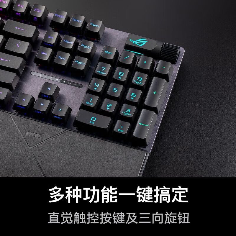 华硕 ROG 游侠2 RX机械键盘背光电竞游戏有线PBT键防油污IP57防水
