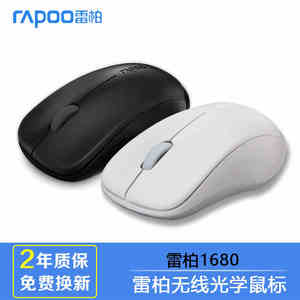 【译元正品】雷柏  静音无线鼠标 办公电脑鼠标  静音游戏鼠标