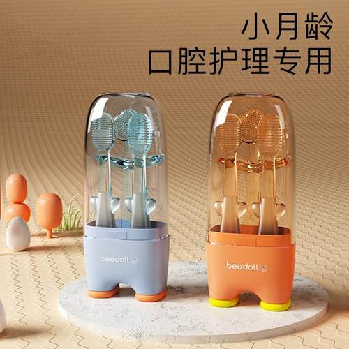 三合一硅胶婴儿牙刷宝宝新生儿牙胶婴幼儿乳牙刷舌苔清洁刷磨牙棒