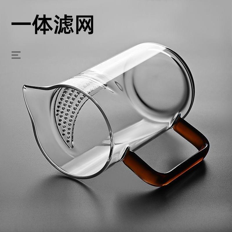 玻璃一体茶漏月牙泡茶杯茶水分离泡茶茶具玻璃滤网一体公道杯