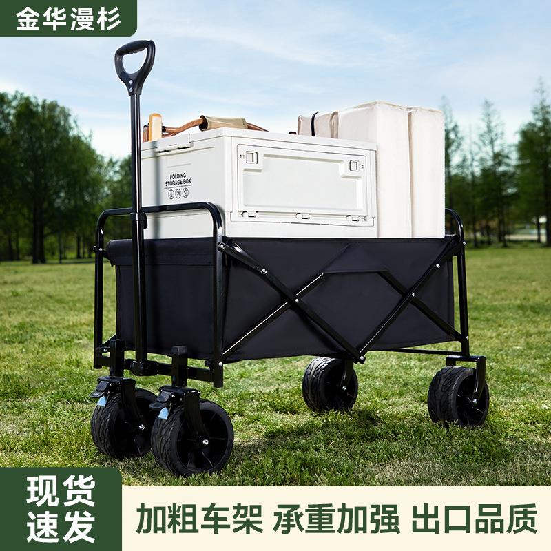 露营车大容量可折叠摆摊专用小推车可后开便携式家用儿童可躺拖车