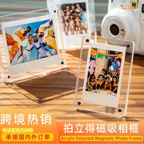 拍立得3寸亚克力磁吸相框透明instax富士mini4寸小卡照片摆台展示