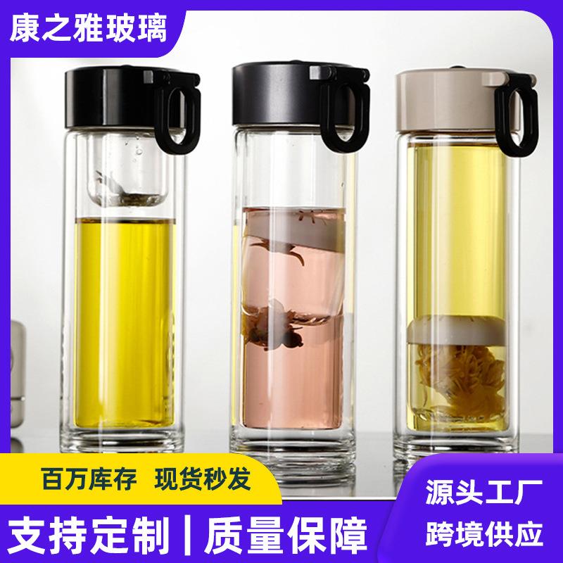 高硼硅提环滚珠磁吸办公室泡茶杯双层玻璃商务礼品杯茶水分离水杯