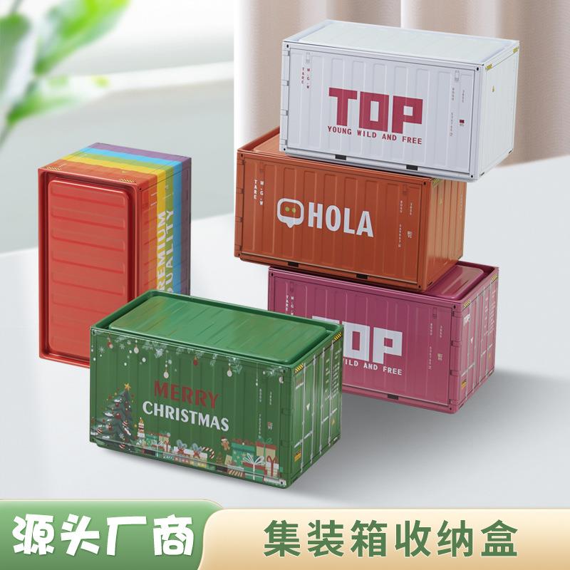 复古工业风铁皮大号集装箱模型摆件收纳盒子儿童房创意软装饰品