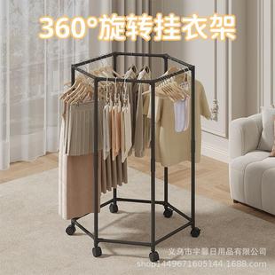 晾衣架落地卧室家用凉衣杆折叠挂衣架室内简易收纳阳台晒衣服架子