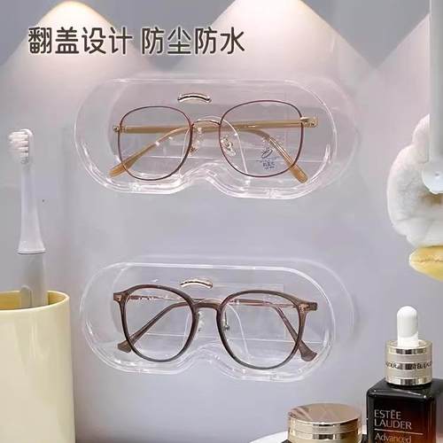 眼镜放置架家用卧室床头收纳神器近视太阳墨镜挂架浴室壁挂式支架