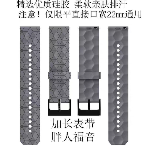 加长表带合适荣耀手表6plus/5pro/5Ultra/4pro专用替换加长大表带