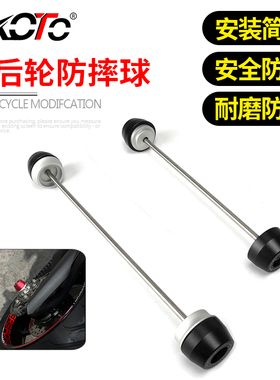 适用杜卡迪安德鲁 Multistrada950/MTS950改装EP前后轮防摔防撞球