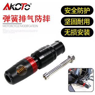 适用本田CGX150 改装排气防摔弹簧缓冲防摔球 防摔胶防摔棒改装件