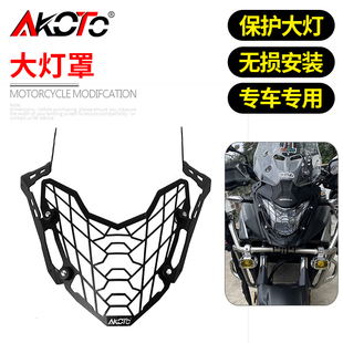 适用本田CB400X CB500X改装前大灯护网大灯罩车灯保护罩护框配件