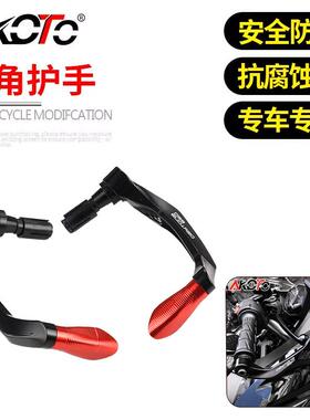 适用凯旋戴托纳Daytona660改装牛角护手竞技护弓手把刹车防摔拉杆