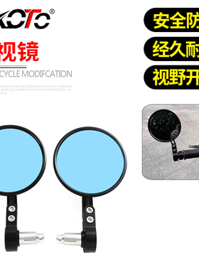 适用凯旋邦尼维尔BonnevilleT100/T120/Bobber 摩托车手把后视镜